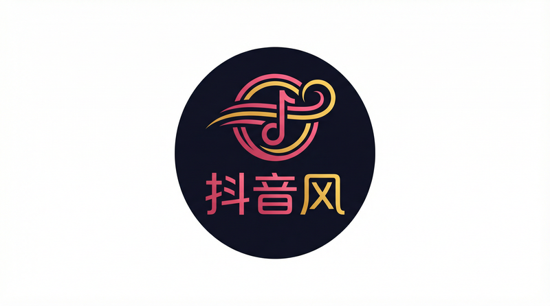 抖音风品牌Logo